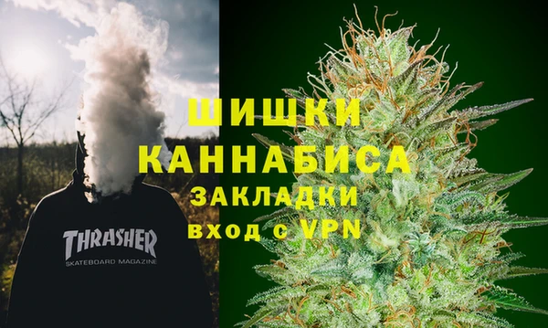 гашик Бугульма