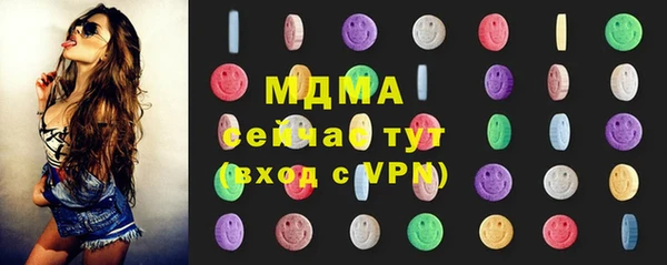 дистиллят марихуана Верея