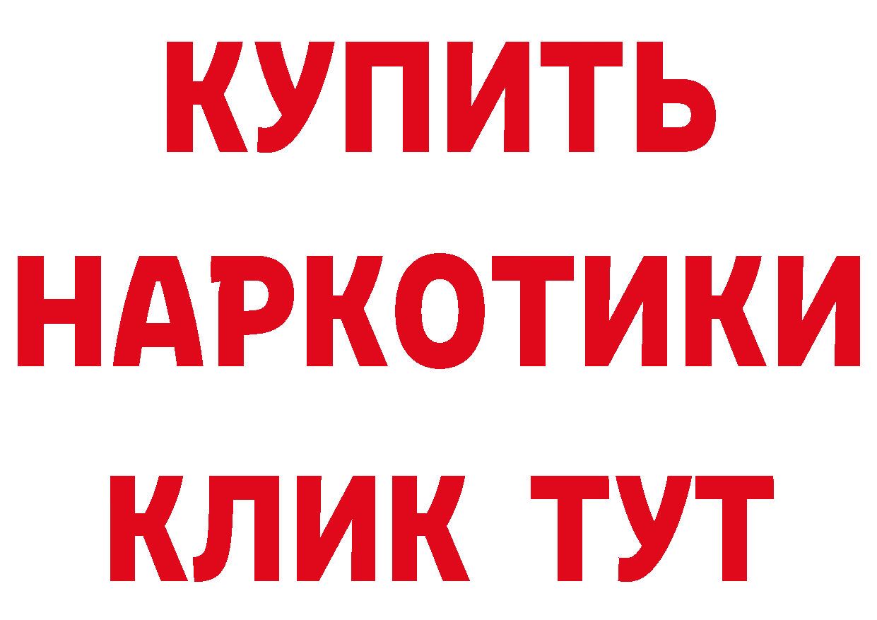 МЕТАМФЕТАМИН пудра зеркало площадка MEGA Юрьев-Польский