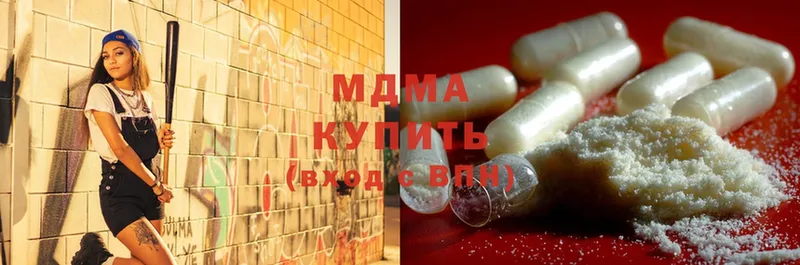 MDMA Molly  дарнет шоп  Юрьев-Польский 